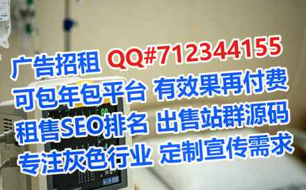 天涯供卵医药科技公司